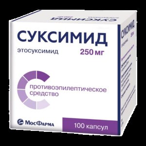 Суксимид Капсулы 250 мг 100 шт