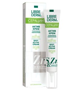 Librederm Серацин Актив-крем точечного нанесения для жирной кожи лица и кожи с акне 20 мл