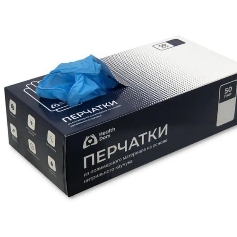Перчатки HealthDom нитриловые голубые, размер XL (50 пар/упак.)