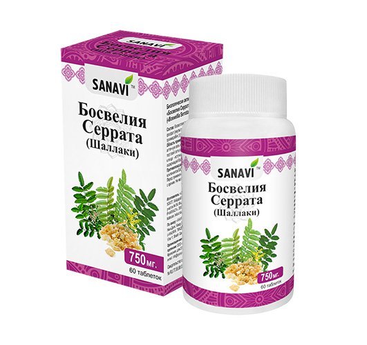 Босвелия Серрата Sanavi (750 мг 60 шт)