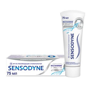 Sensodyne Отбеливающая зубная Паста 75 мл