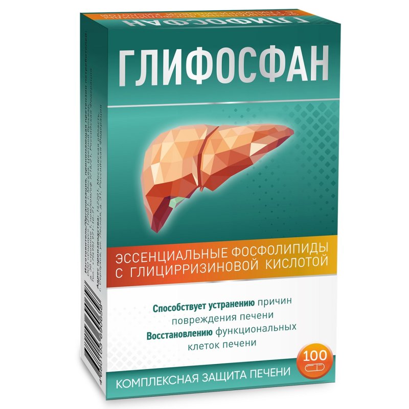 Глифосфан Растительный комплекс для защиты печени 455 мг, 100 капсул (Глифосфан, )