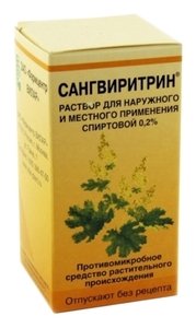 Сангвиритрин Раствор для наружного и местного применения спиртовой 0,2 % 50 мл