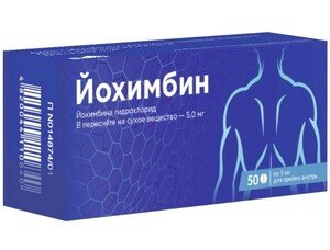 Йохимбин Таблетки 5 мг 50 шт