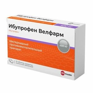 Ибупрофен Велфарм Таблетки 400 мг 10 шт