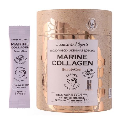 Science and Sports BeautyGen Marine Collagen Hyaluronic Acid Кокос и ваниль