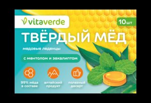 Vita Verde Твердый мед Ментол Эвкалипт леденцы 10 шт