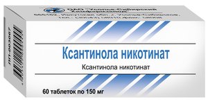 Ксантинола никотинат таблетки 150 мг 60 шт