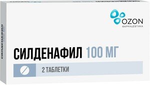 Силденафил таблетки 100 мг 2 шт