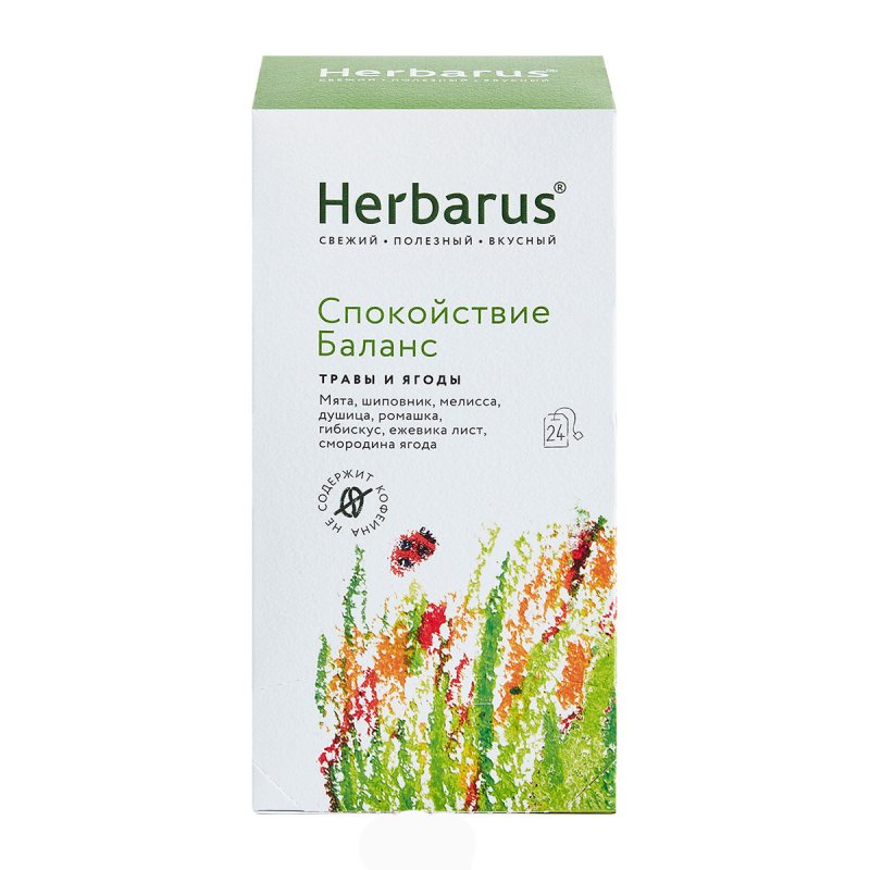 HERBARUS Чайный напиток 'Спокойствие и баланс', 24 шт х 1,8 г (HERBARUS, Травы и ягоды)