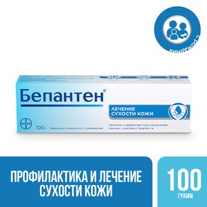 Бепантен Крем для наружного применения 5 % 100 г