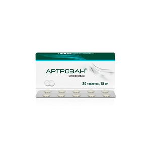 Артрозан Таблетки 15 мг 20 шт