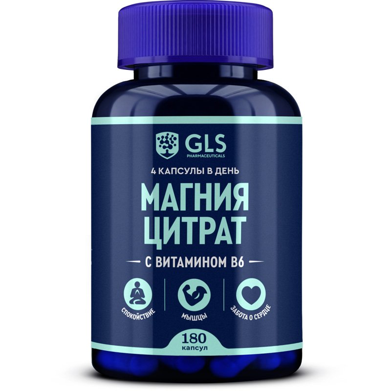 GLS Магния цитрат с витамином B6, 180 капсул (GLS, Микроэлементы)