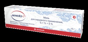 Момейд-С Мазь для наружного применения 0,1 % 15 г 1 шт