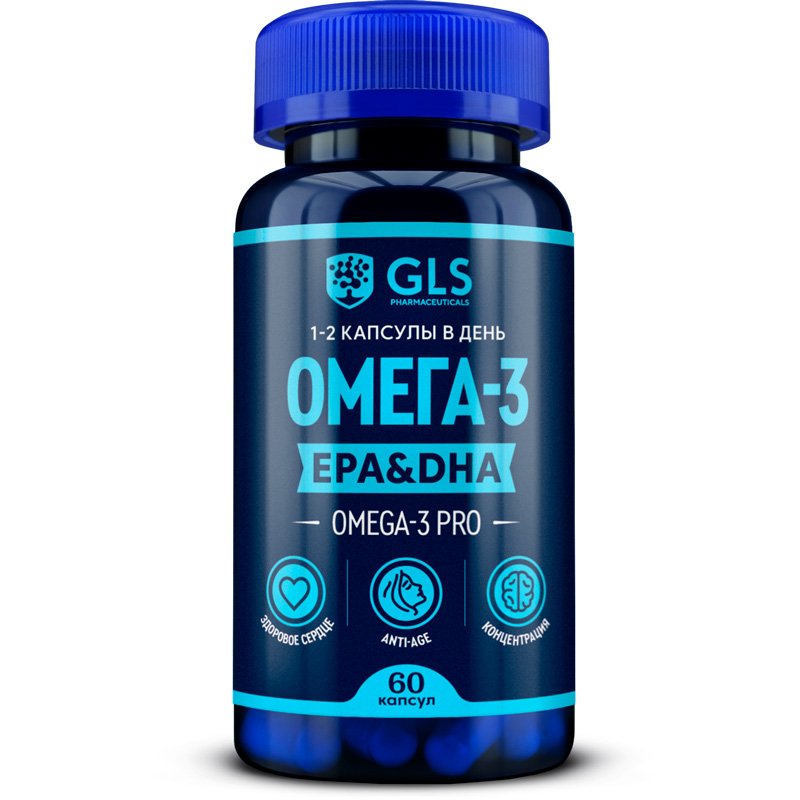 GLS Омега 3, 60 капсул (GLS, Витамины)