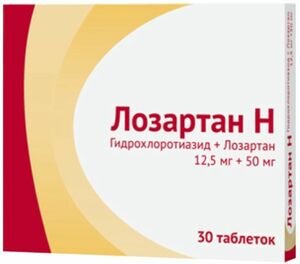 Лозартан-Н Таблетки покрытые пленочной оболочкой 12,5 мг + 50 мг 30 шт