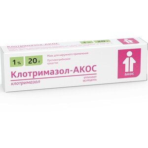 Клотримазол-акос Мазь 1 % 20г