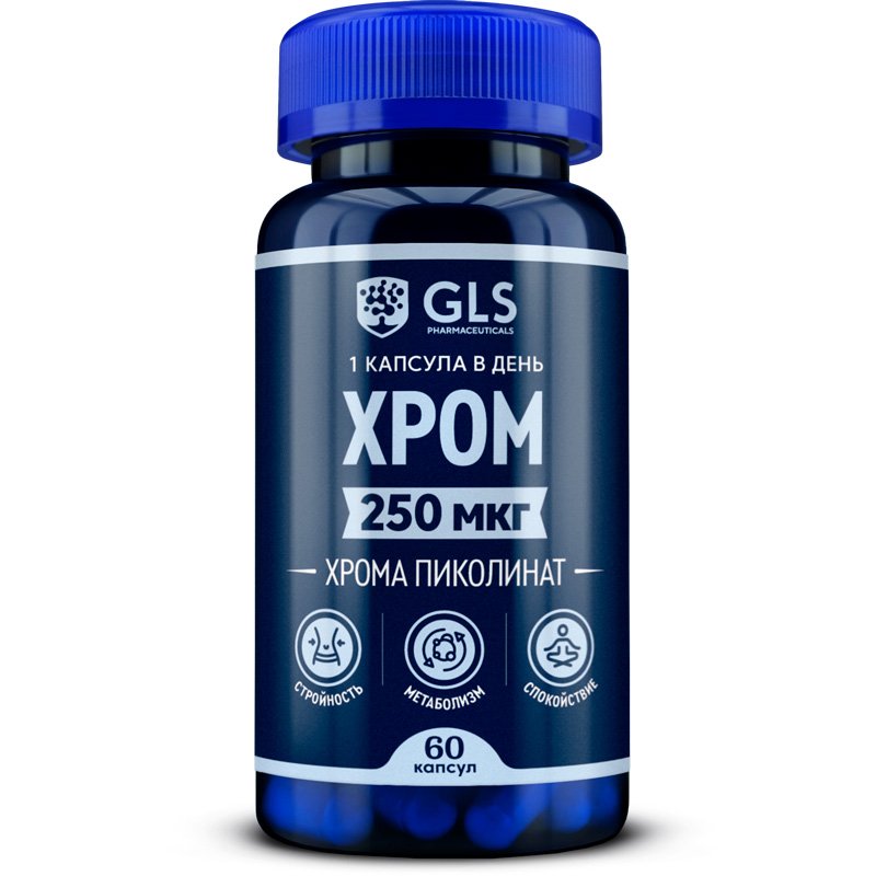 GLS Пиколинат хрома 250 мг, 60 капсул (GLS, Микроэлементы)