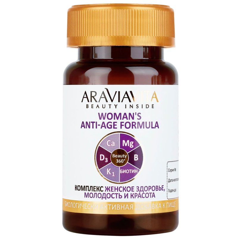 Aravia Professional Комплекс для женского здоровья, молодости и красоты Woman's Anti-Age Formula, 30 таблеток (Aravia Professional, Araviavita)
