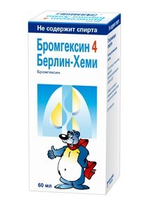 Бромгексин Берлин-Хеми Раствор для приема внутрь 4 мг/5 мл 60 мл