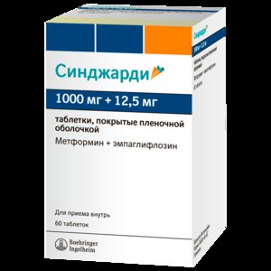 Синджарди Таблетки покрытые пленочной оболочкой 1000 мг + 12,5 мг 60 шт