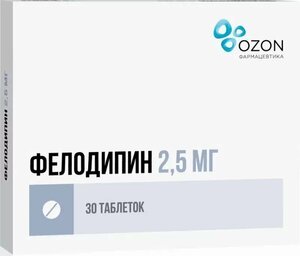 Фелодипин Таблетки с пролонгированным высвобождением покрытые пленочной оболочкой 2,5 мг 30 шт