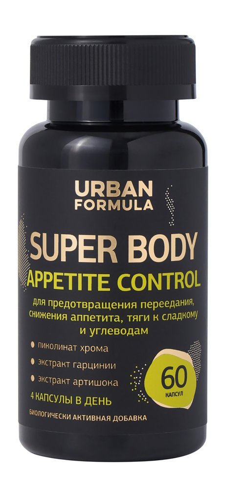 Urban Formula Super Body Appetite Control