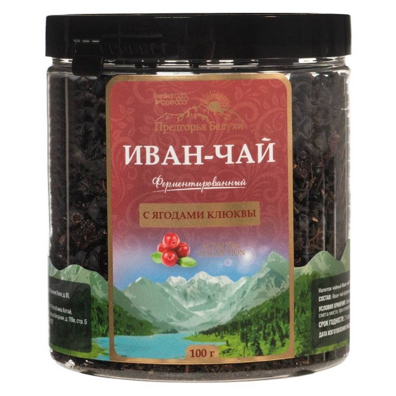 Предгорья Белухи Иван-чай ферментированный с ягодами клюквы, 100 г (Предгорья Белухи, )