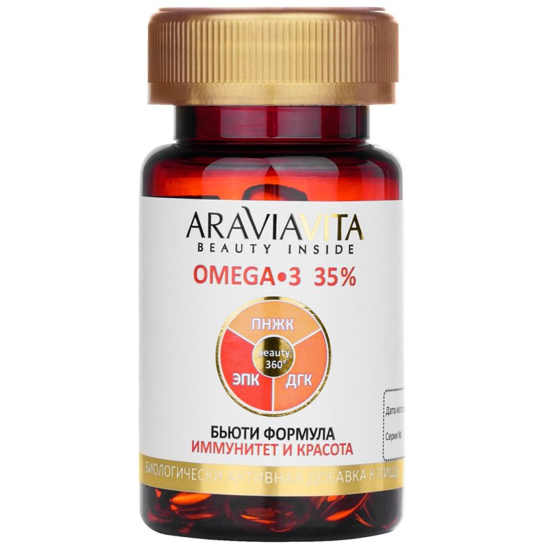 Aravia Professional Комплекс для иммунитета и красоты 'Омега 3 - 35%', 60 капсул (Aravia Professional, Araviavita)