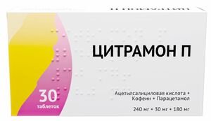 Цитрамон П Таблетки 240 мг+30 мг+180 мг 30 шт