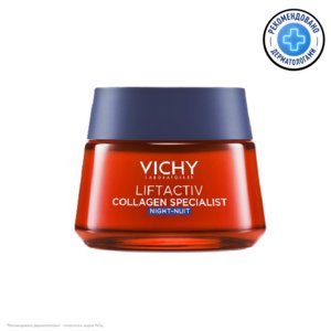 Vichy Liftactiv Collagen Крем ночной 50 мл