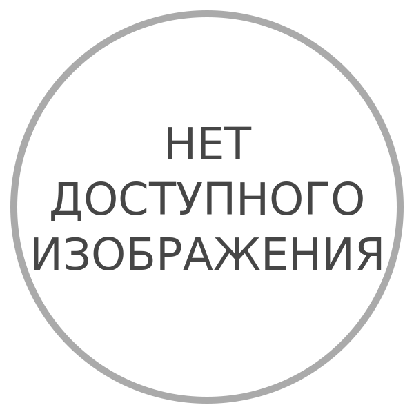 Энтерол Капсулы 250 мг 50 шт