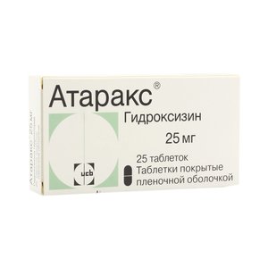 Атаракс Таблетки покрытые пленочной оболочкой 25 мг 25 шт