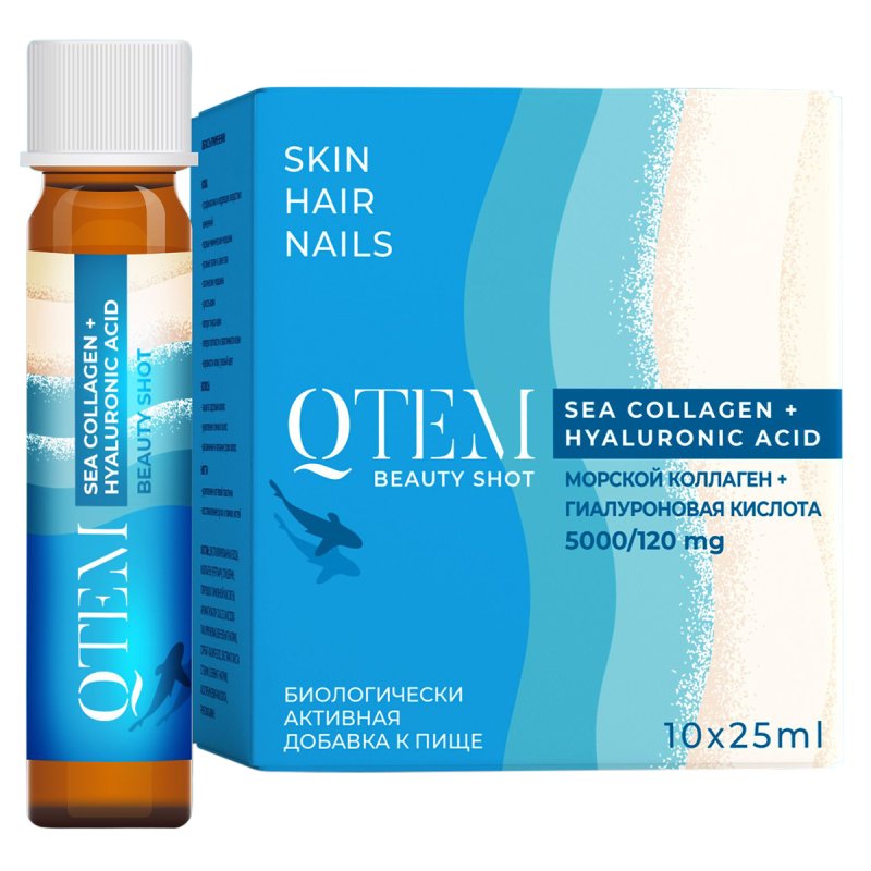 Qtem Биологически активная добавка «Морской коллаген + гиалуроновая кислота», 10 флаконов х 25 мл (Qtem, Supplement)