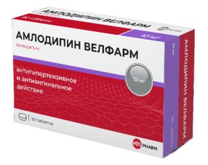 Амлодипин Велфарм Таблетки 10 мг 90 шт