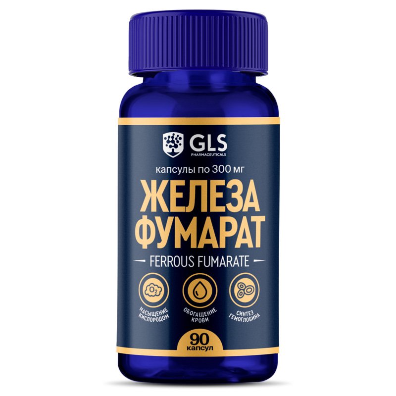 GLS Фумарат железа 300 мг, 90 капсул (GLS, Микроэлементы)