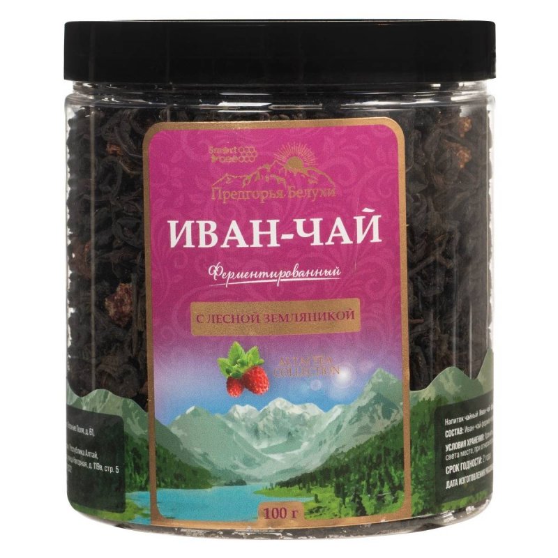 Предгорья Белухи Иван-чай ферментированный с лесной земляникой, 100 г (Предгорья Белухи, )