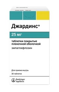 Джардинс Таблетки покрытые пленочной оболочкой 25 мг 30 шт