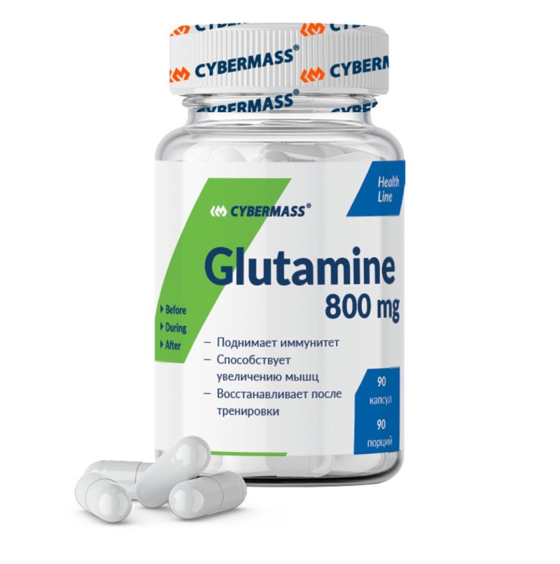 CyberMass Пищевая добавка Glutamine 800 мг, 90 капсул (CyberMass, Health line)