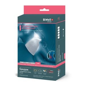 B.Well Бандаж на брюшную стенку W-421 р. XXL цвет белый