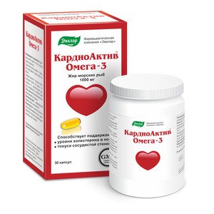 КардиоАктив Омега-3 Капсулы 30 шт