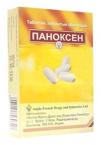 Паноксен Таблетки 20 шт